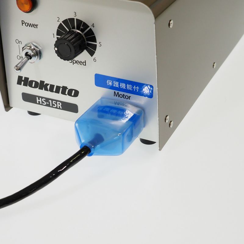 画像: うろこ取り名人　HS-10R